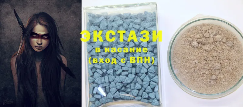 МЕГА ONION  где продают наркотики  Свирск  Ecstasy 280 MDMA 