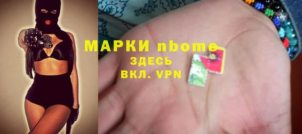 а пвп мука Верхний Тагил